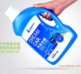 汽車用品代理價(jià)格與自行車修理服務(wù)的市場(chǎng)分析