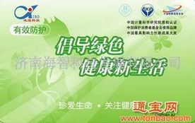 濟(jì)南海智科技發(fā)展誠(chéng)招批發(fā)代理加盟