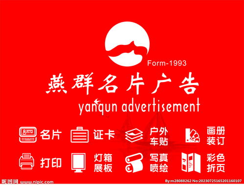 自行車廣告公司燈箱門頭設(shè)計(jì)圖 創(chuàng)意與實(shí)用并重