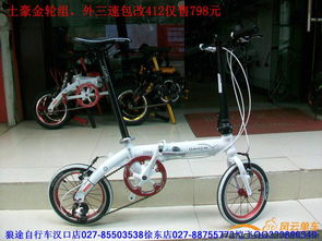 412改裝精品 折疊車與小輪車愛好者的專屬天地